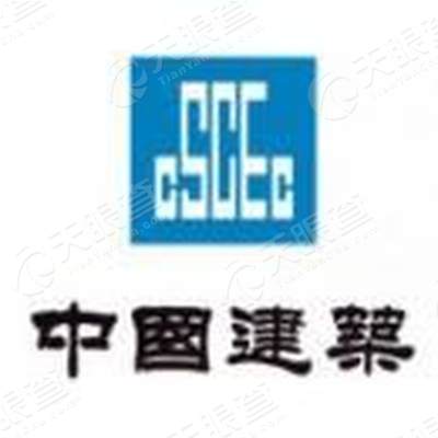 中国建筑第四工程局有限公司华南分公司