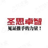 上海圣思卓智营销策划有限公司