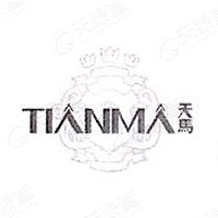 天马服装集团有限公司