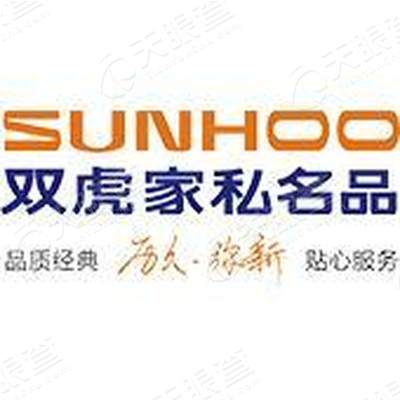 成都市双虎实业有限公司logo