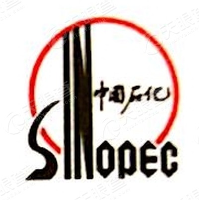 中国石化销售有限公司江西九江星子石油分公司