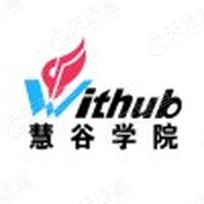 慧谷
