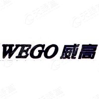 山东威高集团医用高分子制品股份有限公司