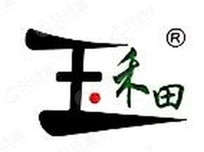 深圳市玉禾田物业清洁管理有限公司厦门市分公