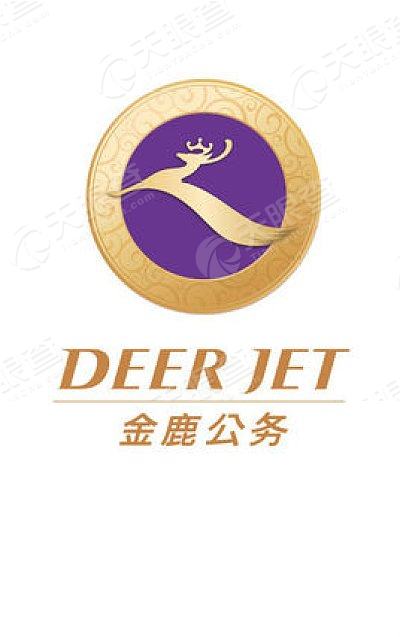 金鹿(北京)公务航空有限公司
