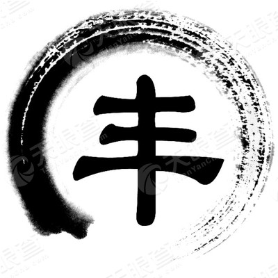 深圳三丰金属材料有限公司logo