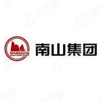 南山集团有限公司