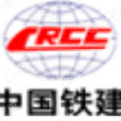 中国铁建重工集团有限公司