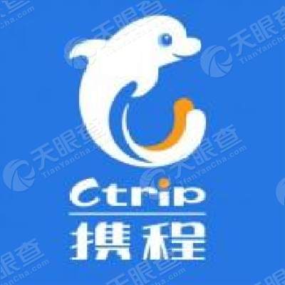 携程计算机技术(上海)有限公司武汉分公司