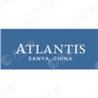 海南亚特兰蒂斯商旅发展有限公司上海分公司logo