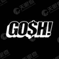 02-08 - 2 北京 pre-a轮 文化娱乐 音乐厂牌 2011-12-15 - 3 gosh