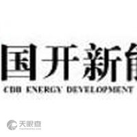 国开新能源 待披露 2016-03-01 未披露 国开新能源是国家开发银行旗下