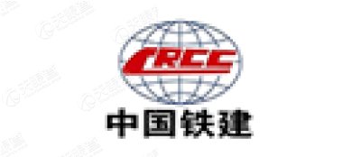 中国铁建crcc