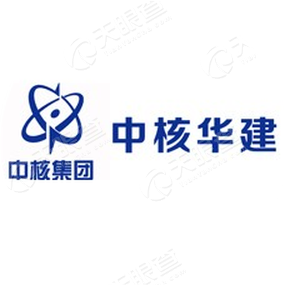 中核华建资产管理有限公司_工商信息_信用报告_财务报表_电话地址查询