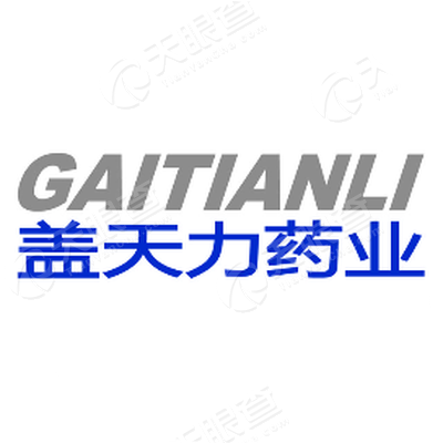 启东盖天力药业有限公司