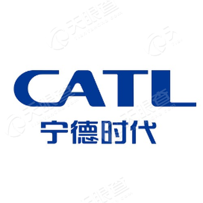 catl宁德时代新能源