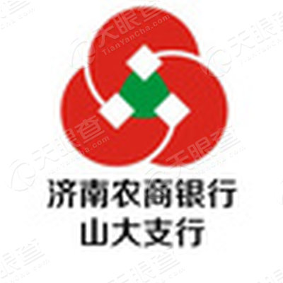 微信公众号  经营状况 微信公众号信息1 济南农商银行山大支行 功能
