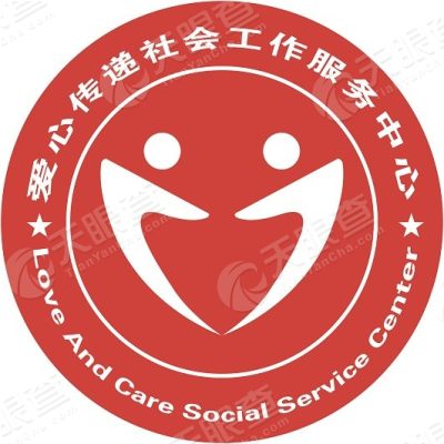 南京市鼓楼区爱心传递社会工作服务中心