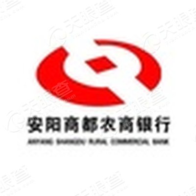 河南安阳商都农村商业银行股份有限公司
