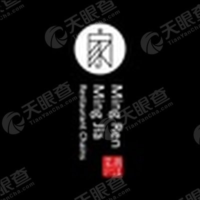 杭州名人名家餐饮投资有限公司