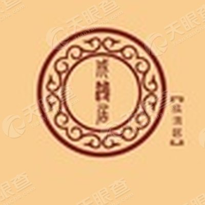 苏州工业园区成鸿居家具家具厂_【信息信用_名扬红木世家排名图片