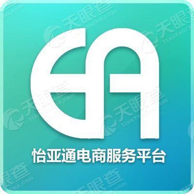 深圳市怡亚通深度供应链管理有限公司