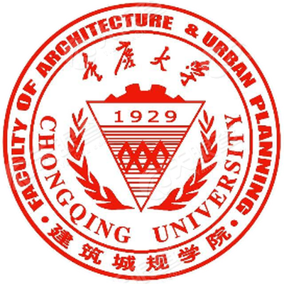 重庆大学建筑城规学院