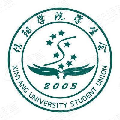 信阳师范学院华锐学院