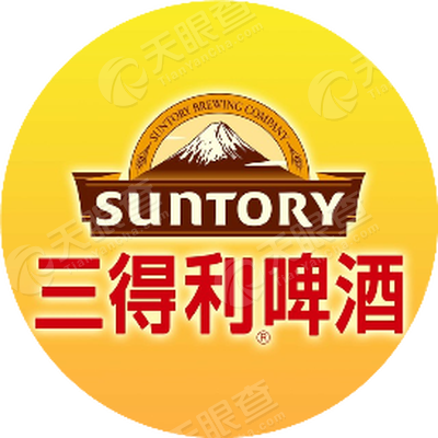 三得利啤酒