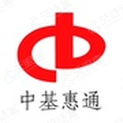 中基宁波集团股份有限公司