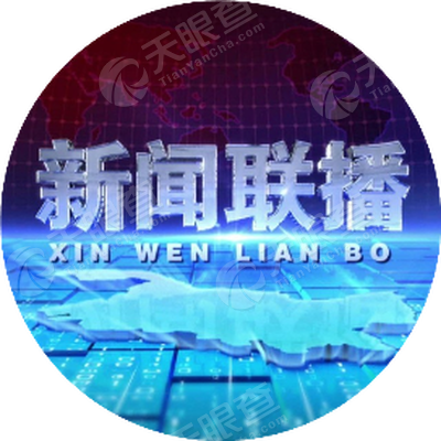 龙视新闻联播