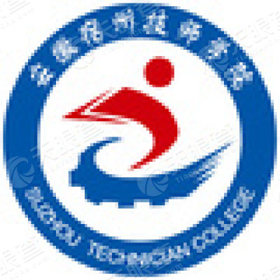 安徽宿州技师学院