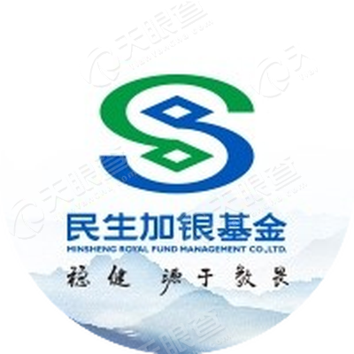 民生加银基金管理有限公司
