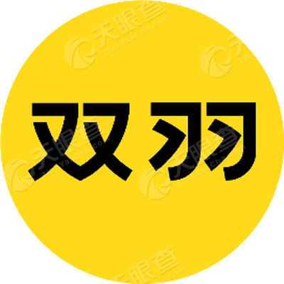 双羽木门