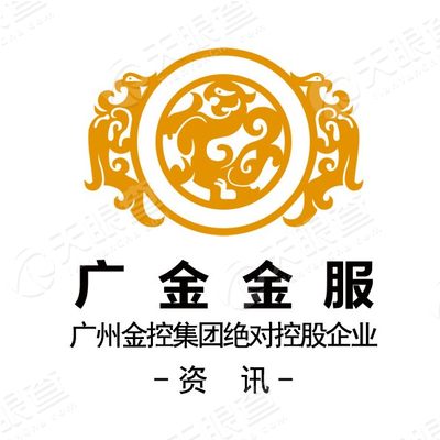 广州金控网络金融服务股份有限公司