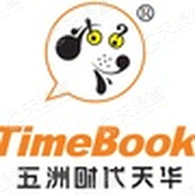 北京五洲时代天华文化传媒有限公司