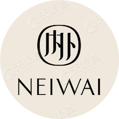 neiwai内外