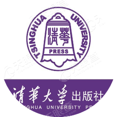 清华大学出版社有限公司