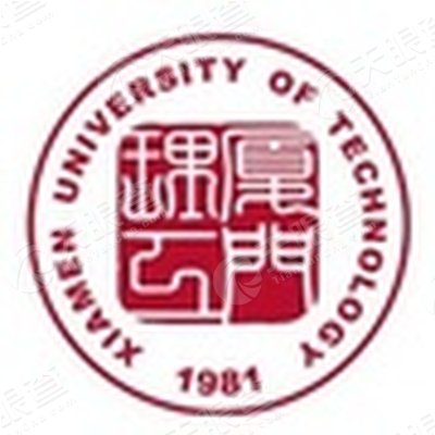 厦门理工学院