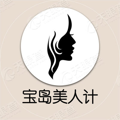 宝岛美人计