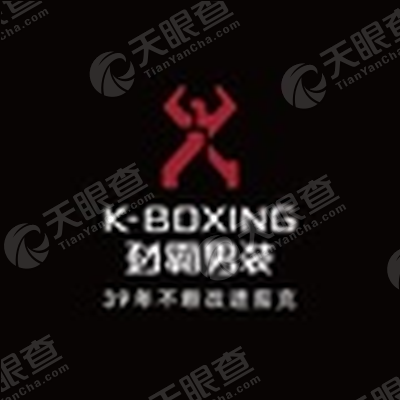 劲霸男装(上海)有限公司