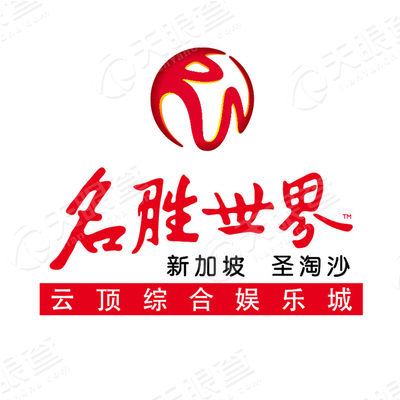 圣淘沙名胜世界