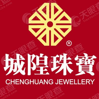 上海城隍珠宝有限公司