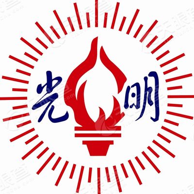 光明食品(集团)有限公司