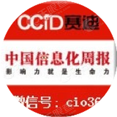 详情 机器人圈 微信号:jiqirenchanye 功能介绍:赛迪研究院(ccid)主.