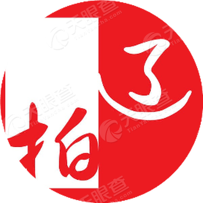 辽宁省拍卖行