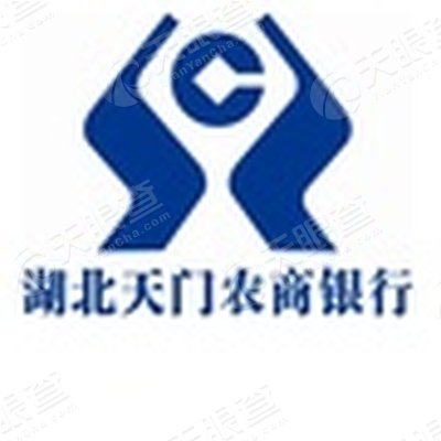 湖北天门农商银行
