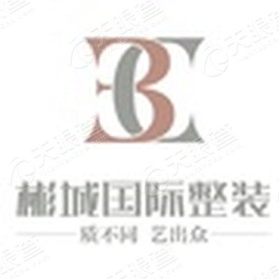 青岛彬城木业有限公司