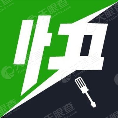 详情 快修手机维修 微信号:a4001883268 功能介绍:我们是深圳市最大