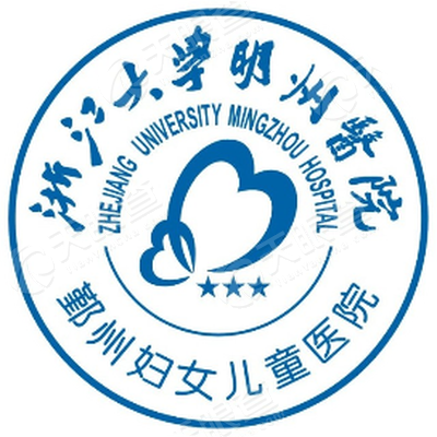 浙江大学明州医院